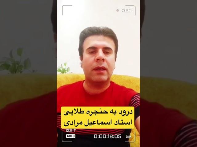 درود فراموش تان نشود