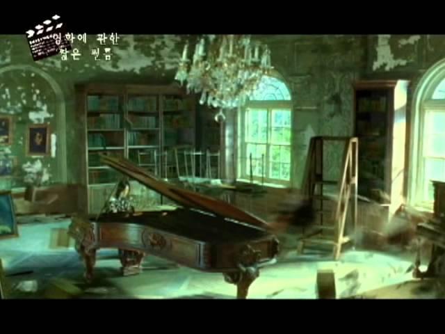 서울여대 방송국 SWBS - 영화에 관한 짧은 필름 2화!