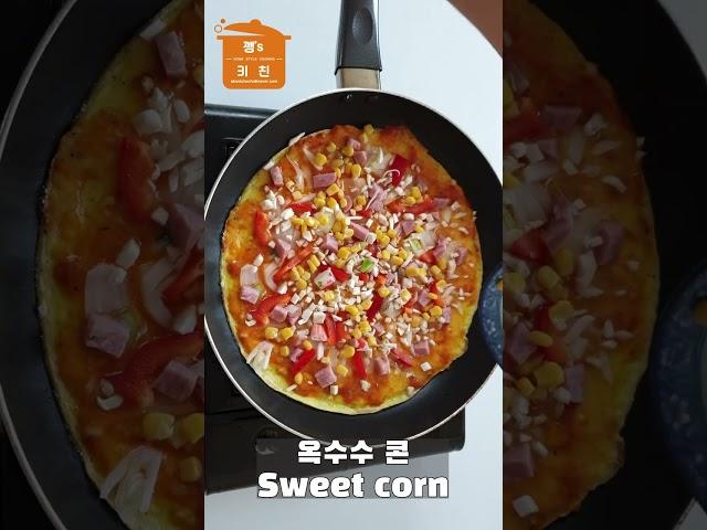 이렇게 맛있는 달걀피자(계란피자) 따라하기 1분 초간단 레시피 #shorts