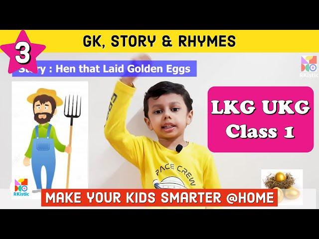 बच्चों की Oral Practice किस तरह ले / LKG / UKG Syllabus // LKG UKG Orals / GK, Story and Rhymes