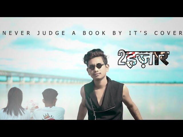 2 Hazar || Zack Doley NEW MISING SONG || 2023