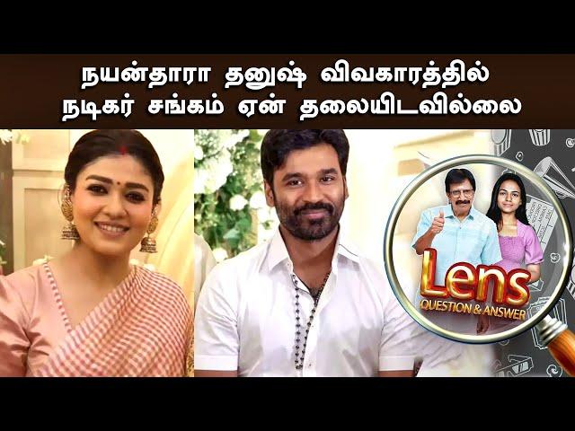 ஜெயலலிதா ஸ்ரீதரை இறுதிவரை மதித்தாரா? | Lens Cine Questions & Answers | Epi- 1508