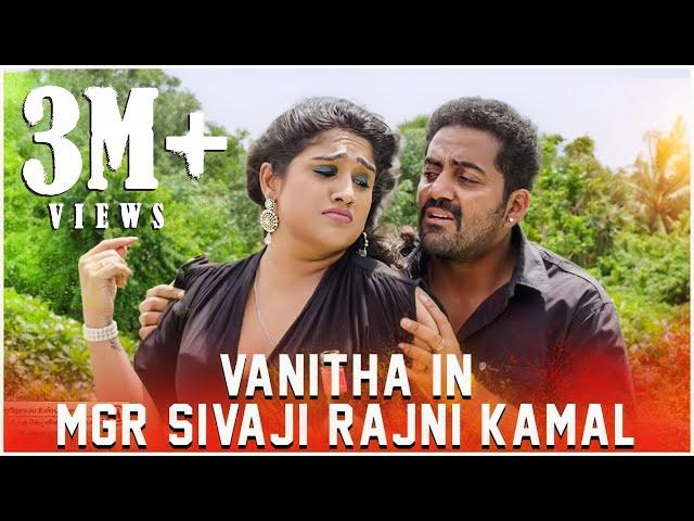 Vanitha In MGR Sivaji Rajni Kamal | Robert,Chandrika,Vanitha | Srikanth Deva