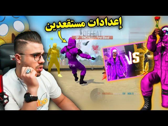 ردة فعل علي عمر على فيديو M8N ضد vincenzo مستقعدين يكشف أحد إعداداته بالخطأ...