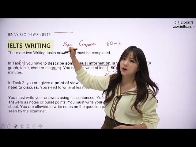 [아이엘츠 인강] 케임브리지 IELTS 19 Test1 Writing P1(이알피어학원 제니서)