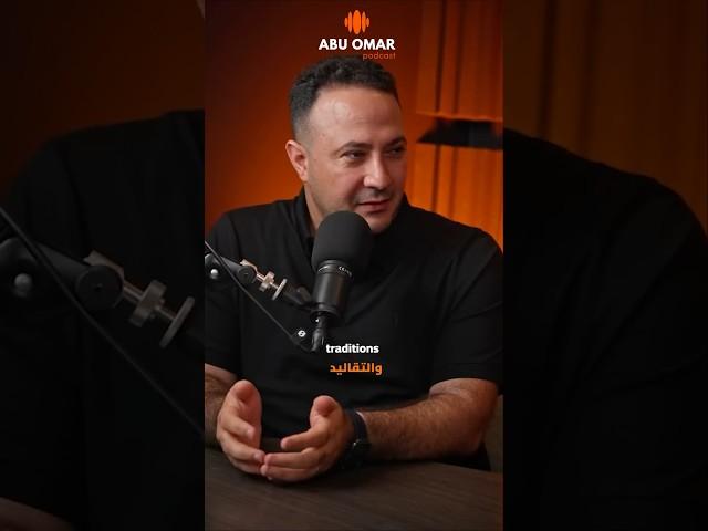 ‏العادات والتقاليد للجاليات العربية في امريكا مع الاستاذ حسين هاشم من حلقة ابو عمر بودكاست #podcast