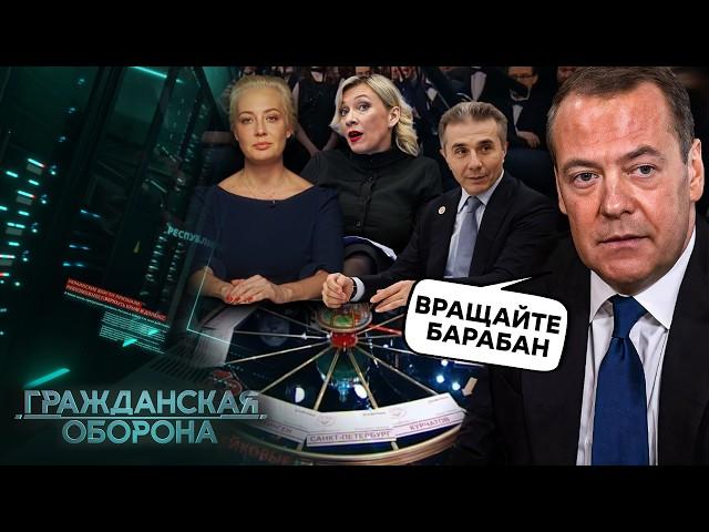 Грузия – ВСЁ? Навальная ПРЕЗИДЕНТ, плагиат Медведева и НАЛОГ на ВОЗДУХ – НЕСКУЧНО живут!