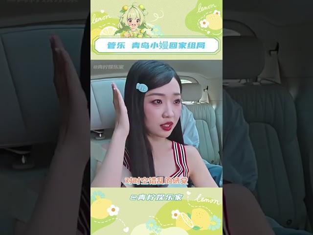 就這一路玩下來感覺太棒了！ 可以當青島一日游攻略了！#管樂青島小妹家鄉組局