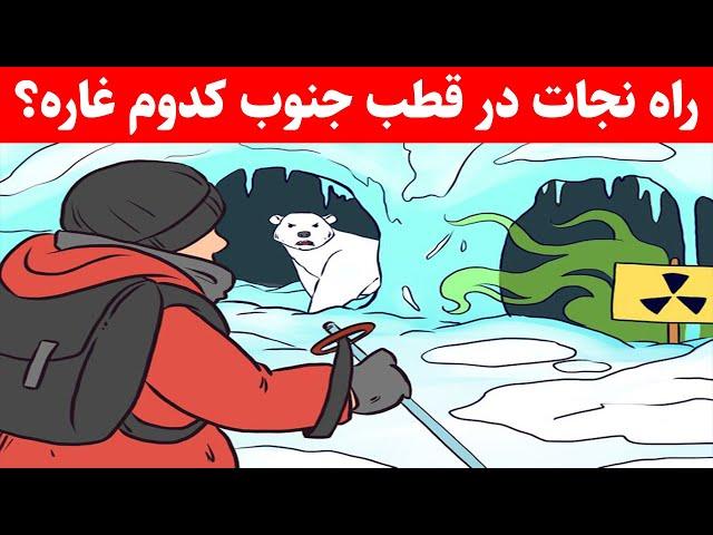 معماهای جالب و سخت تصویری همراه با جواب معماهای هویج