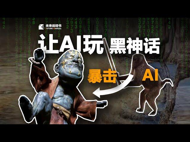 【黑神话】我训练了个AI，暴打幽魂(大头)！-- YOLO目标检测 【Training AI to play Blackmyth Wukong】