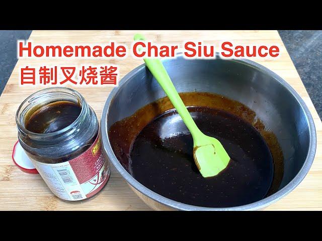 自制叉烧酱 Homemade Char Siu Sauce, Easy Chinese sauce recipe