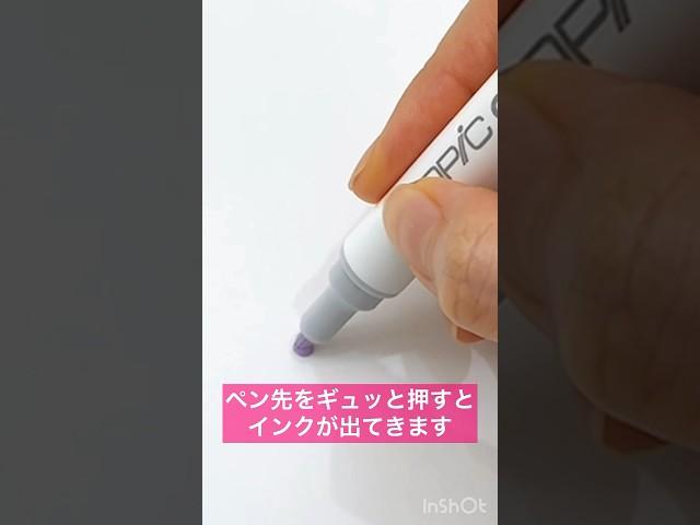 コピック初の水性マーカー️インクがペン先に付いたまま放置すると乾燥して描けなくなる原因になるのでご注意ください️ #コピックアクレア #イラスト #アナログ #落書き #文具 #趣味 #クラフト