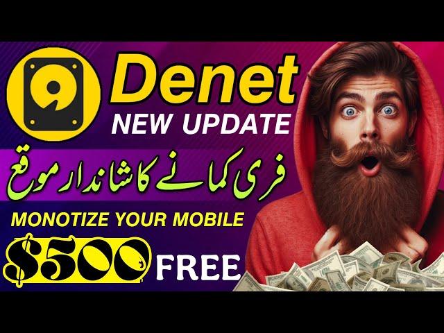 Denet Mining app today new update | Denet Mining app withdrawal | new crypto Airdrop