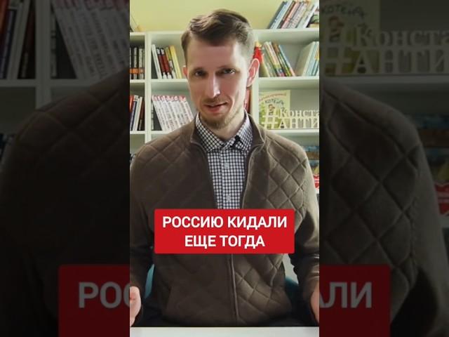 Россию кинули на золото... #фрс #фрссша #катасонов #геополитика