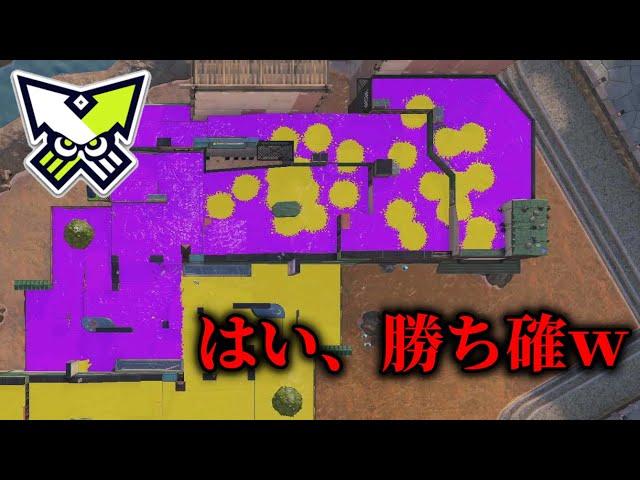 ナワバリでデュアカス4人がデコイチラシ合わせたら絶対勝てるんじゃね？【Splatoon3】