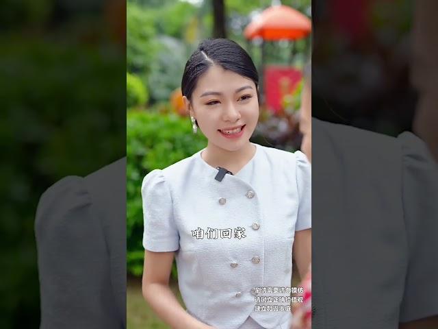美女撿了個保母回家，不料竟是自己未來婆婆#生活#情感#正能量#shorts