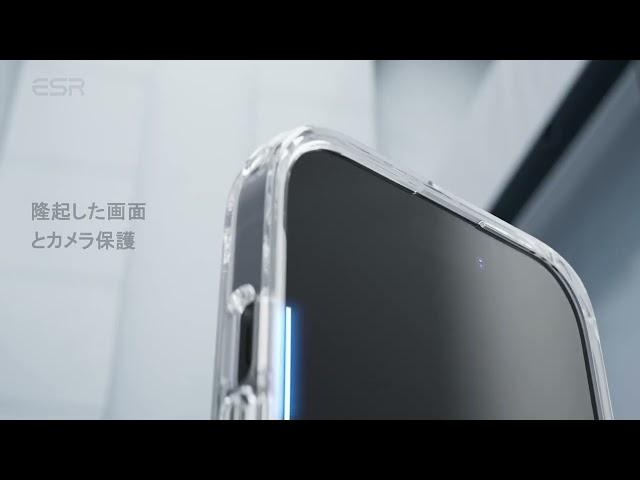 【ビックカメラ】イーエスアール提供 iPhone 15（6.1インチ）MagSafe対応ハイブリッドケース「Classic Hybrid Case」を動画でご紹介