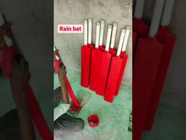 Water proof bat || Rain Cricket bat || Water protection bat || #8881687084