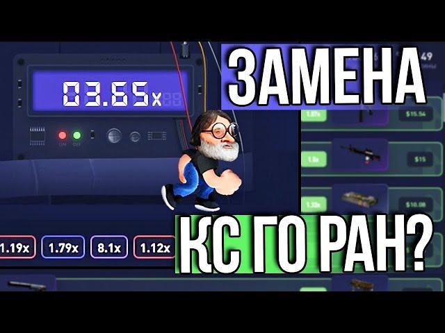 #2  САЙТ НА ПРОВЕРКУ CSFAIL! Сливаем 14$