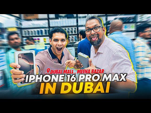 IPhone 16 Price in DUBAI | IPhone 16 Pro Max Price in DUBAI | IPHONE Price in Dubai