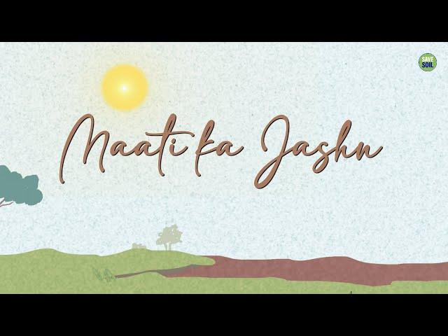 Maati Ka Jashn - Music Video | Vishal Khatri | @ConsciousPlanetMovement | New Hindi Song #savesoil