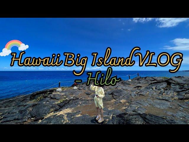 [ENG] 하와이 빅아일랜드 여행 브이로그(힐로편, 화산국립공원, 마우나케아) : Hawaii Big island travel VLOG(Hilo) : #353