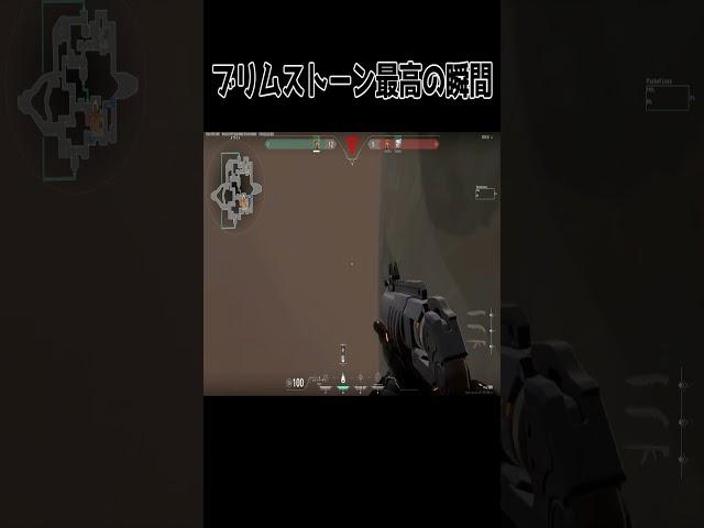 ブリムストーン最高の瞬間【VALORANT】#shorts