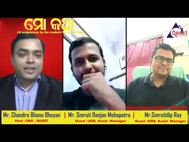 #ମୋ କଥା (# MO KATHA)   live session with Mr Smruti Ranjan Mohapatra and Mr. Smrutidip Ray