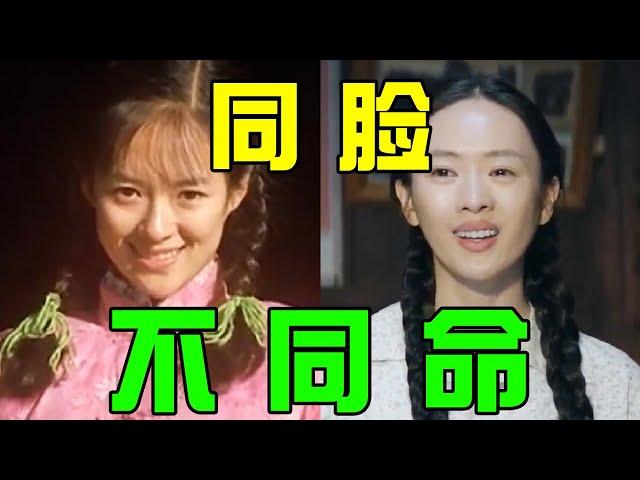 孙俪vs蒋勤勤、娜扎vs孟子义，撞脸演员谁赢了？