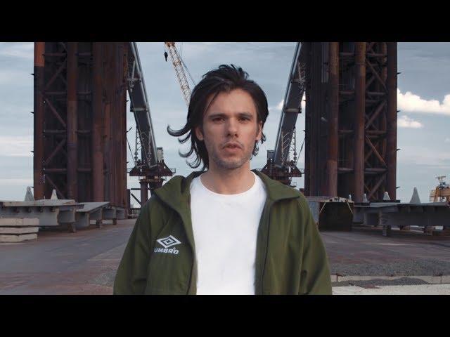 OrelSan - Basique [CLIP OFFICIEL]