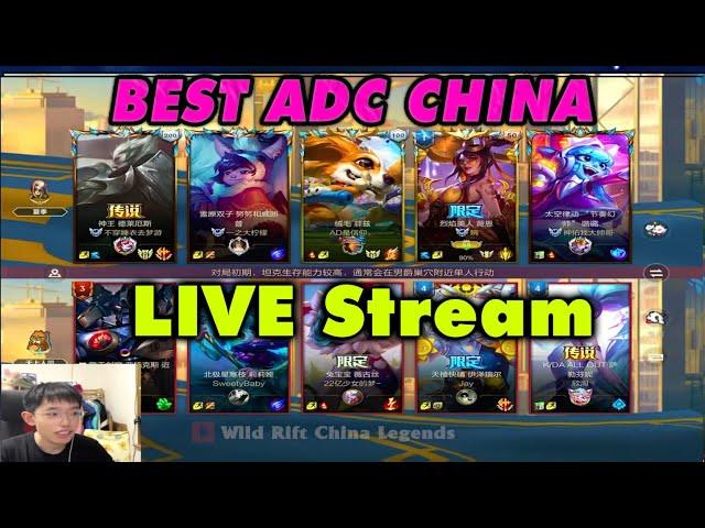 Wild Rift China Best ADC | Sovereign 203 LP | Adc Meta Guide - Live Stream Video YL (Full)