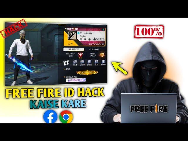 Free Fire ID Hack Kaise Kare | Free Fire ID Hack Without Password | How To Hack Free Fire ID