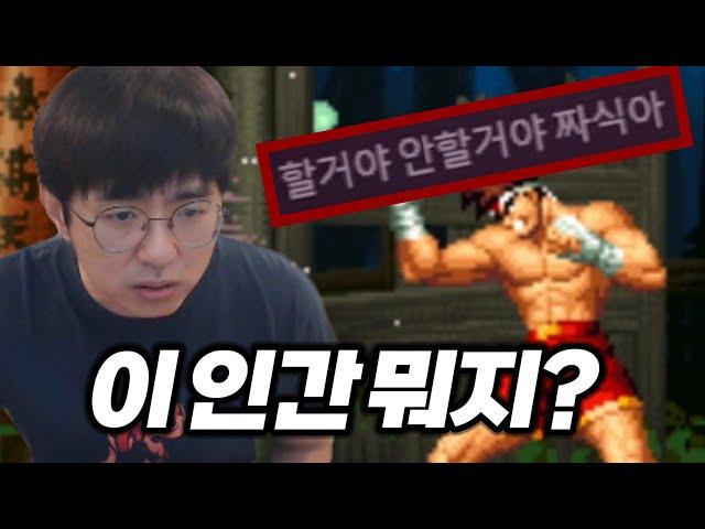 [케인 킹오브98] 매너 없는 B등급맨과 대전