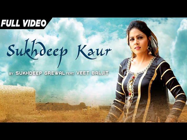 Sukhdeep kaur (HD Song) | New Punjabi Song | Sukhdeep Grewal Ft. Veet Baljit | Latest Punjabi Songs