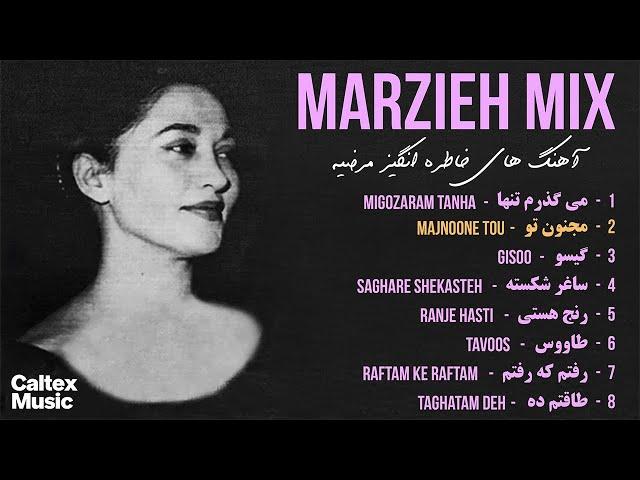 Marzieh BEST SONGS Mix  آهنگ های خاطره انگیز مرضیه