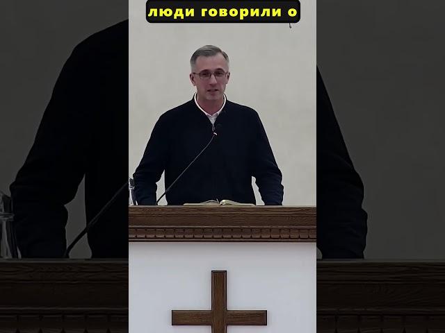 Пророческое слово / Речнов Виталий