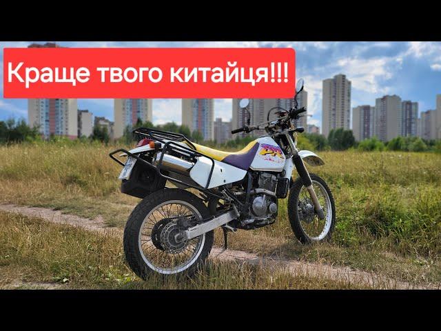 Придбав Suzuki DR 250R. Краще китайця?