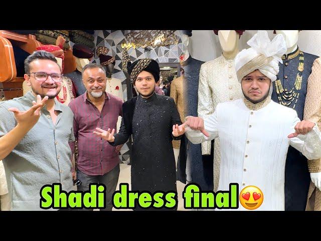 Chote bhai ke shadi ke dress final hogaye | Konsa passand aya sabko?