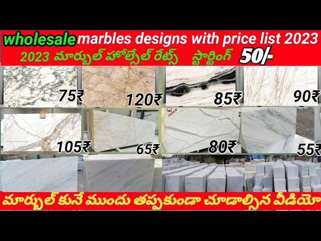 marble factory outlet in Hyderabad/ white marble/ katni marble price/shreeji marbles 2023 designs