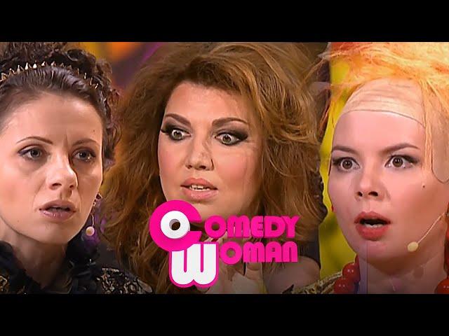 Comedy Woman: 4 сезон, 1-23 ВСЕ СЕРИИ ПОДРЯД