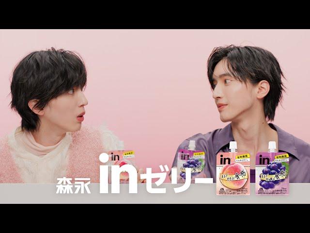 【道枝駿佑】食物繊維とマルチビタミン【inゼリー】
