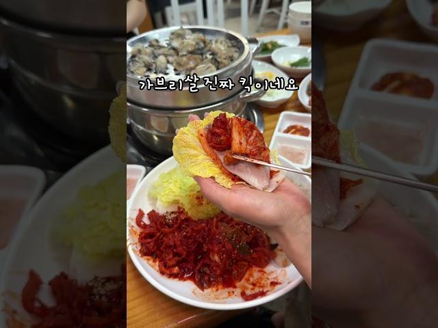 히밥인정보쌈