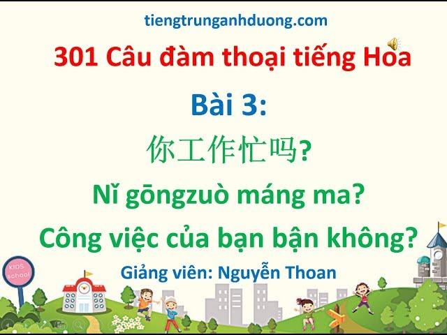 Giáo trình 301 câu đàm thoại tiếng Hoa (bài 3): Công việc của bạn bận không?