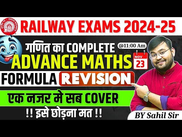 Railway Exams 2024-25| Advance Maths Complete Formula Revision|Math Formula Revision by Sahil Sir