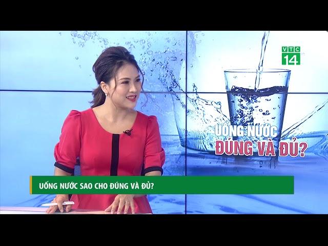 Uống nước sao cho đúng và đủ? | VTC14