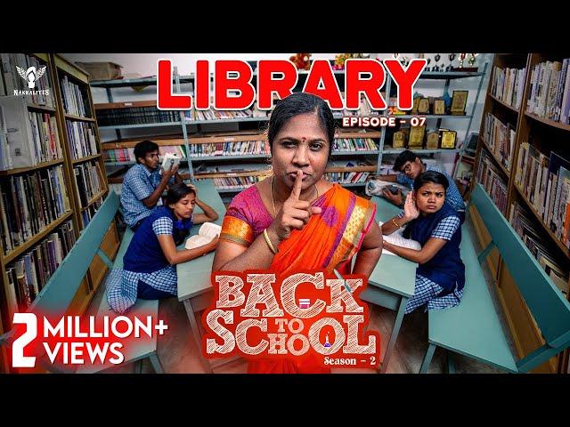 Back To School S02 - Ep 07 | Library Period | Nakkalites