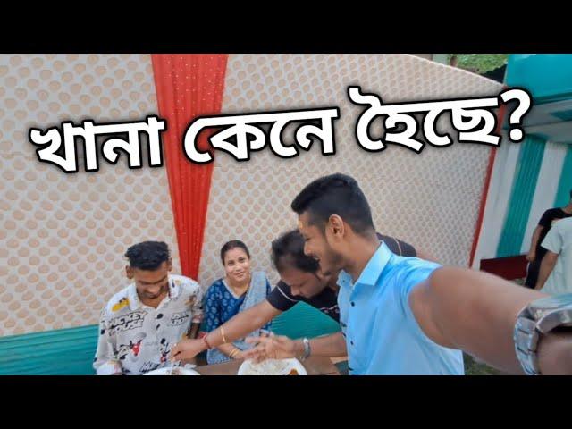 বেতাল নিপুৰ দোকানৰ বিক্ৰী কেনাই?-Durga puja special vlogs@dhrubajyotivlogs7390