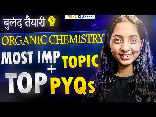 ORGANIC CHEMISTRY : Theory + Most repeated TOP PYQs JEE MAIN |  | Buland #jee #jeemains