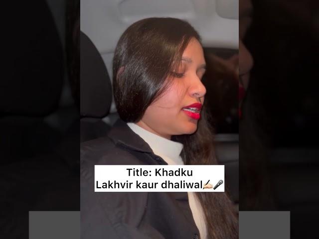 Title: Khadku || Lakhvir kaur dhaliwal 