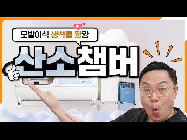 모발이식 생착률을 높여주는 신상기기 등장!